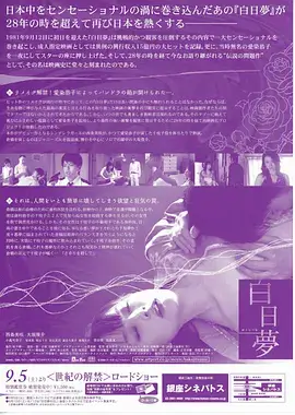 绿色边界
