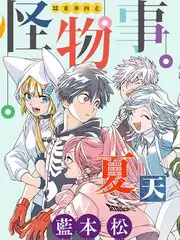 丛林厨房