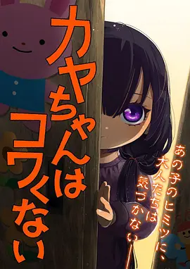 绿叶精灵
